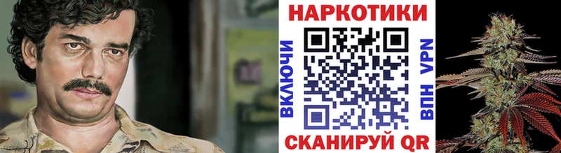 Виды наркоты Дорогобуж COCAIN Меф ГАШИШ