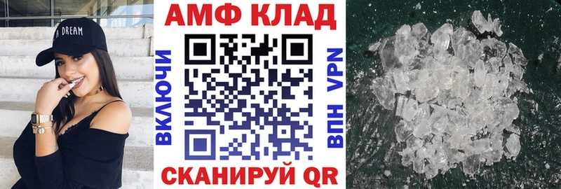 blacksprut как зайти  Дорогобуж  Amphetamine Розовый 