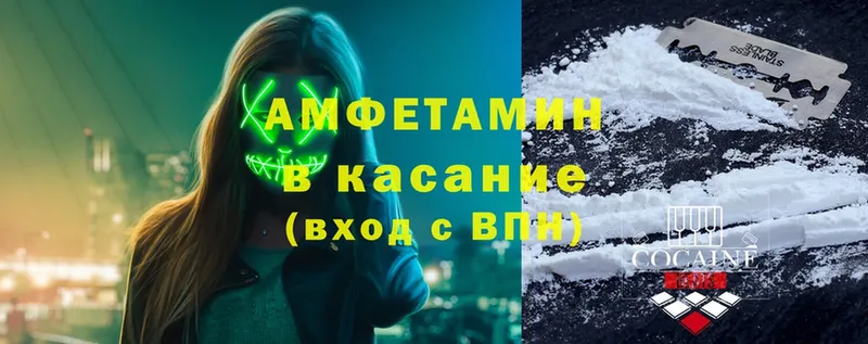 даркнет сайт  Дорогобуж  МЕГА как войти  АМФЕТАМИН 98% 