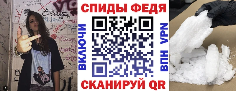 Amphetamine VHQ Дорогобуж