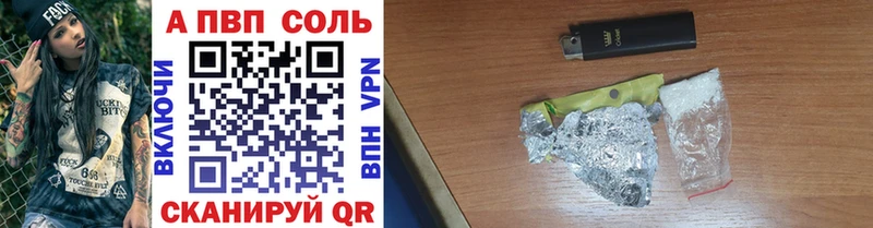 A-PVP крисы CK  Дорогобуж 