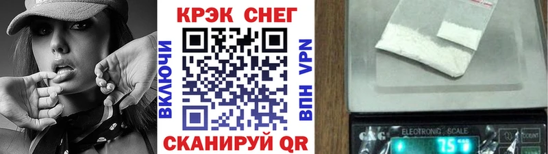 Кокаин 99% Дорогобуж