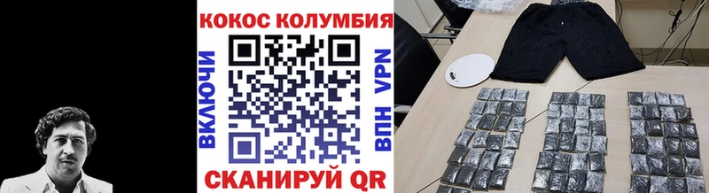 КОКАИН 97%  Дорогобуж 