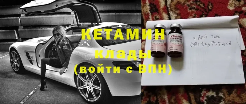 даркнет сайт  Дорогобуж  Кетамин ketamine 