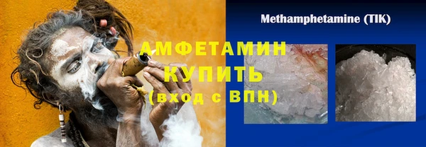 ECSTASY Гусиноозёрск