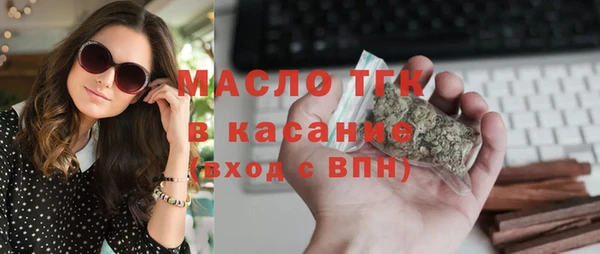 амфетамин Гусев