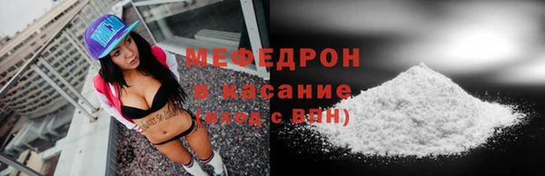 ECSTASY Гусиноозёрск