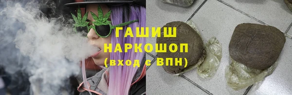 амфетамин Гусев