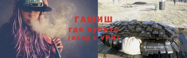 амфетамин Гусев