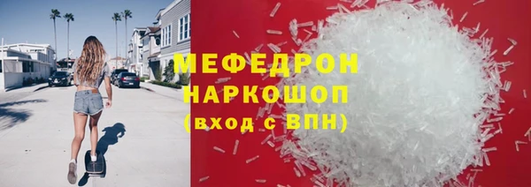 ECSTASY Гусиноозёрск
