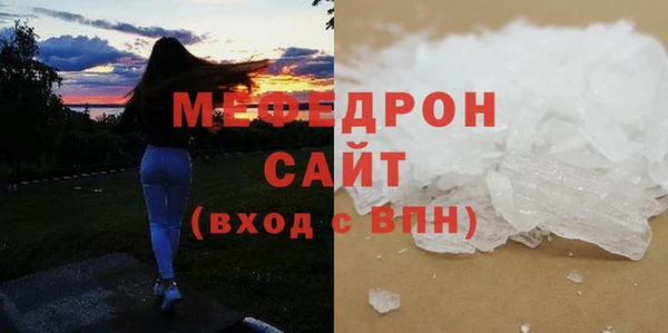 эйфоретик Гусь-Хрустальный