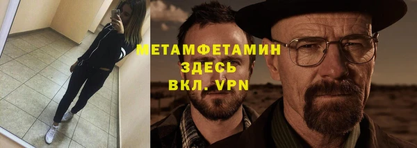 амфетамин Гусев