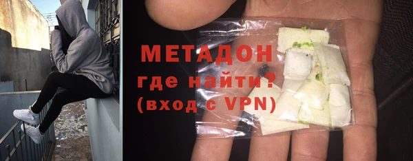 ECSTASY Гусиноозёрск