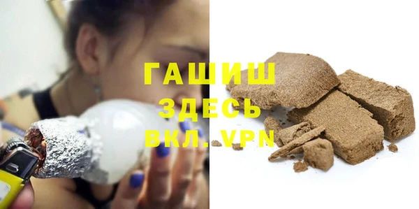 ECSTASY Гусиноозёрск