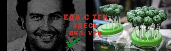 ECSTASY Гусиноозёрск