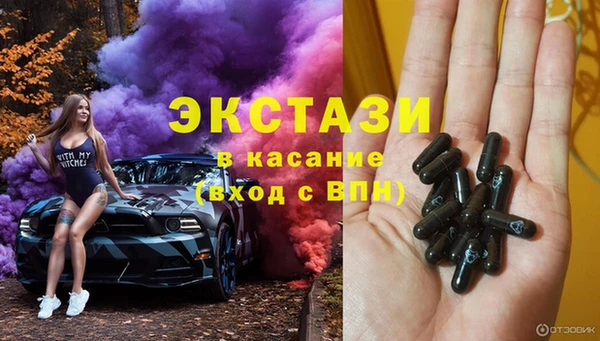 амфетамин Гусев
