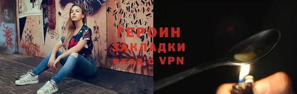 ECSTASY Гусиноозёрск