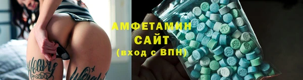 амфетамин Гусев