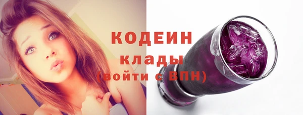 ECSTASY Гусиноозёрск