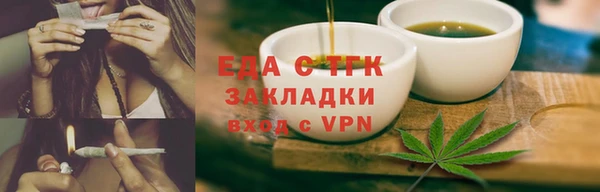 ECSTASY Гусиноозёрск