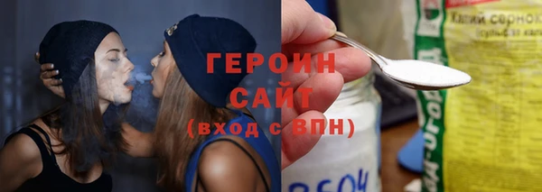 ECSTASY Гусиноозёрск