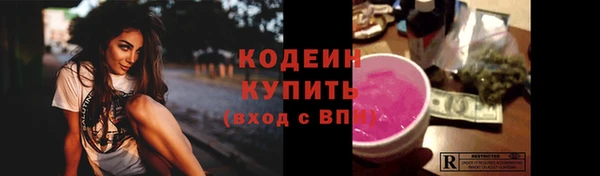 амфетамин Гусев