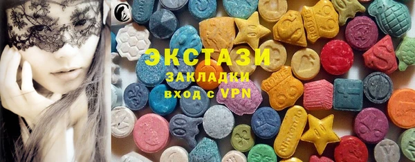 амфетамин Гусев