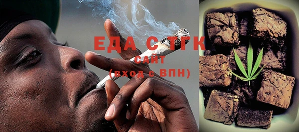 ECSTASY Гусиноозёрск