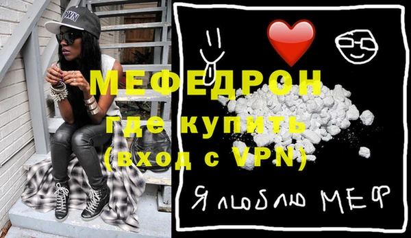 эйфоретик Гусь-Хрустальный