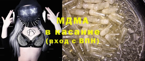 амфетамин Гусев