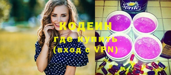 амфетамин Гусев