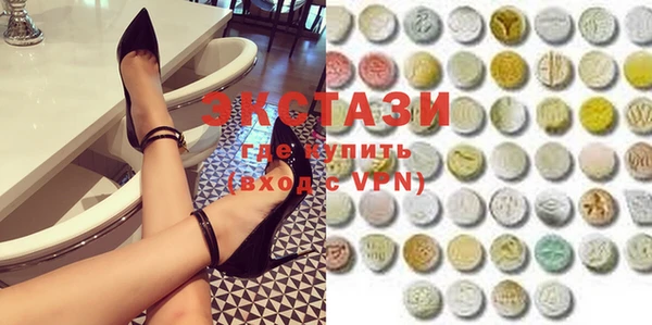 ECSTASY Гусиноозёрск