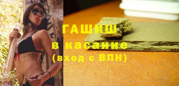 ECSTASY Гусиноозёрск