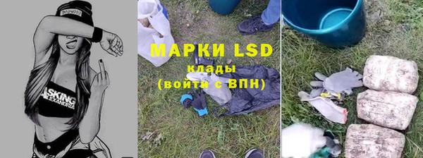 амфетамин Гусев