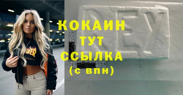 ECSTASY Гусиноозёрск