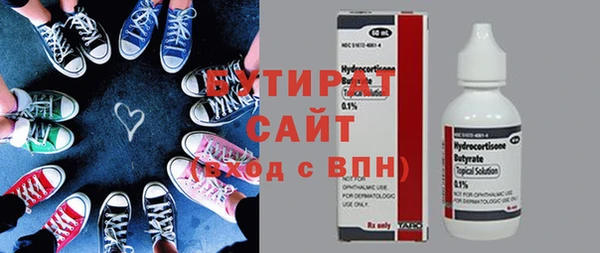 амфетамин Гусев