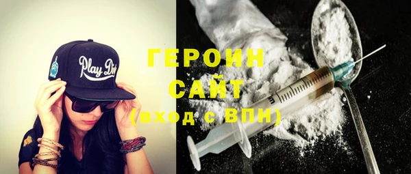 амфетамин Гусев