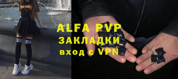ECSTASY Гусиноозёрск