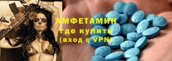 амфетамин Гусев