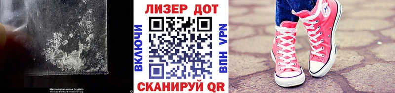 Лсд 25 экстази кислота  мориарти какой сайт  Дорогобуж 