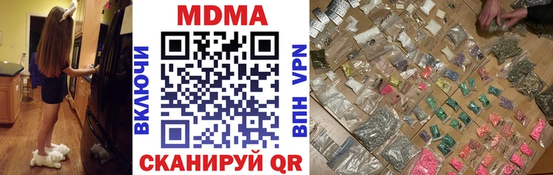 MDMA crystal Дорогобуж