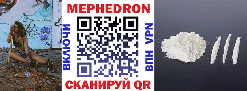 маркетплейс состав  Дорогобуж  Мефедрон VHQ  купить  цена 