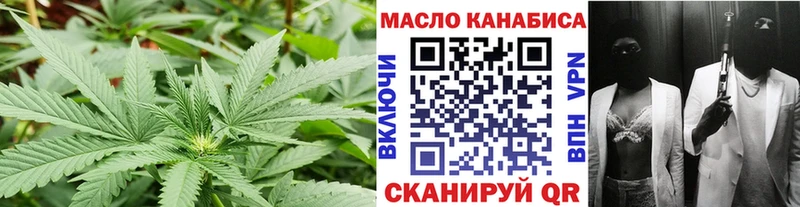 ТГК вейп с тгк  Дорогобуж 