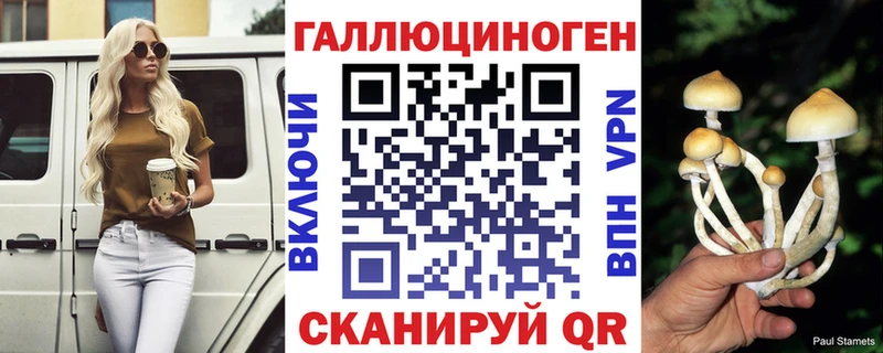 Псилоцибиновые грибы ЛСД  дарнет шоп  Дорогобуж 
